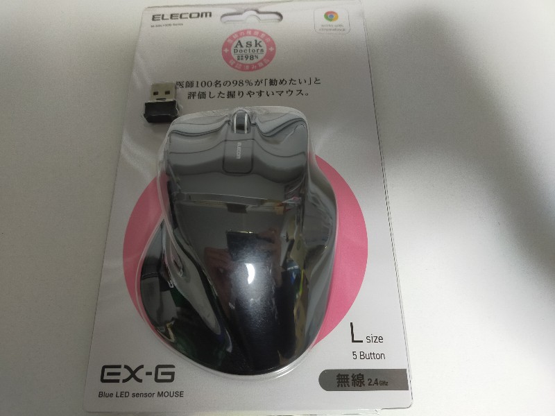 エレコム マウス ワイヤレス Lサイズ M-XGL10DBBKを買った